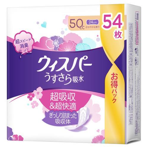 P&G