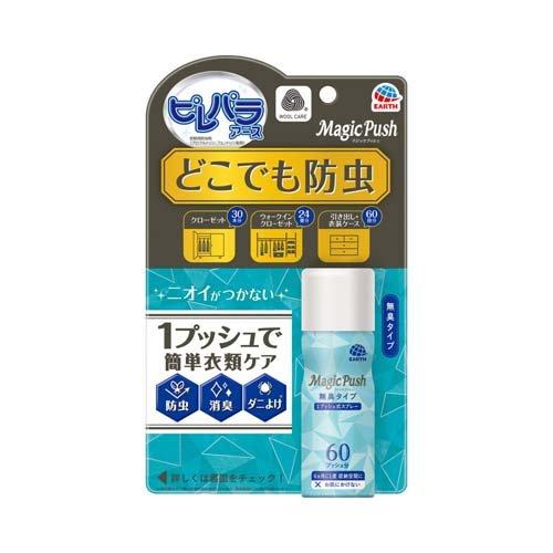 アース製薬