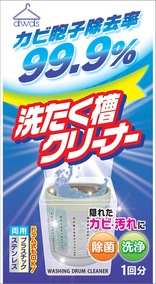 ロケット石鹸
