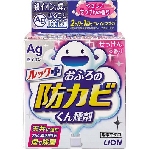 ライオン