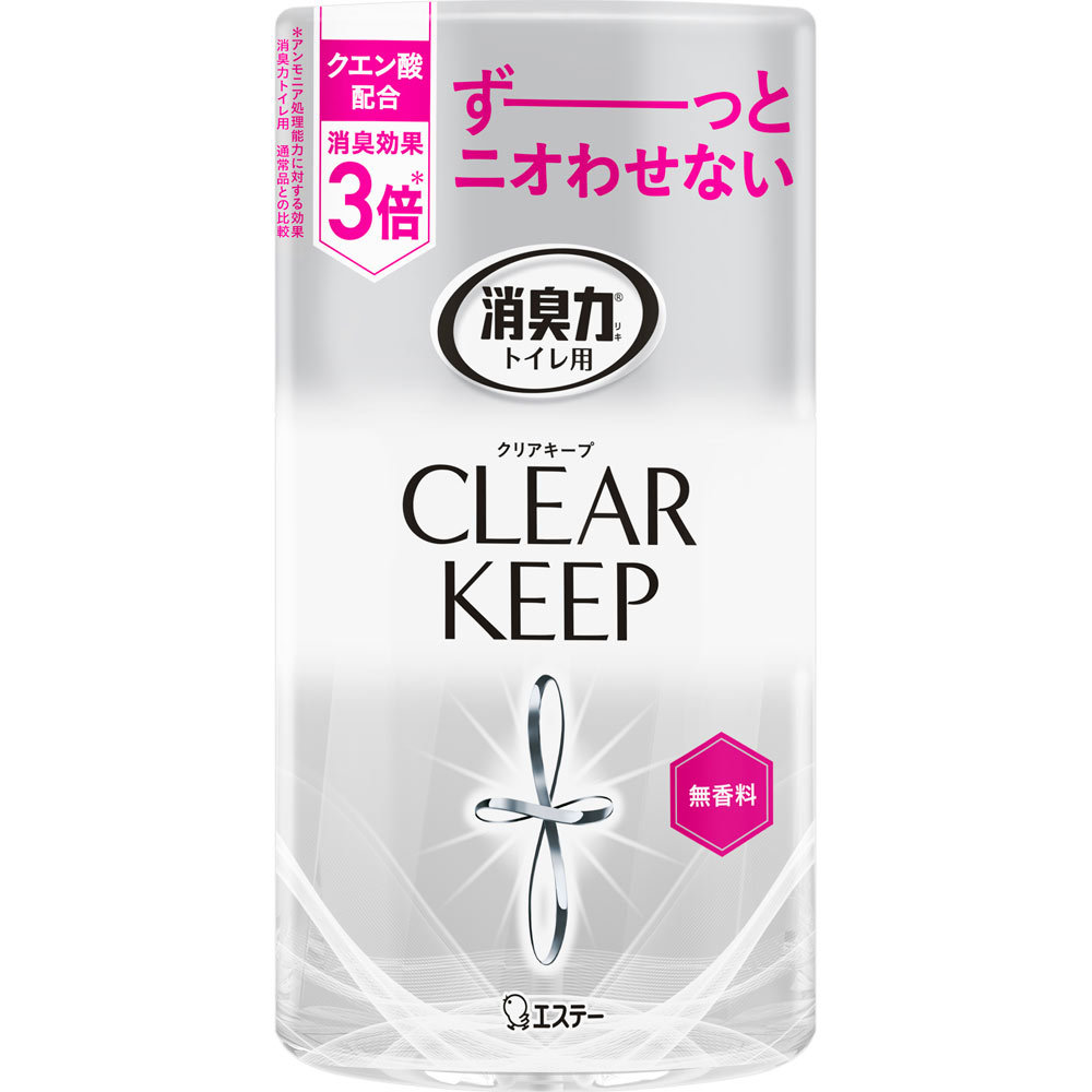 エステー