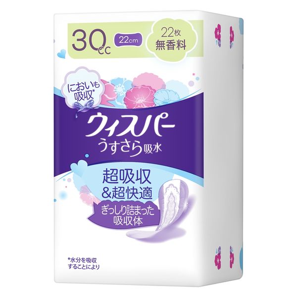 P&G