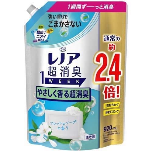P&G
