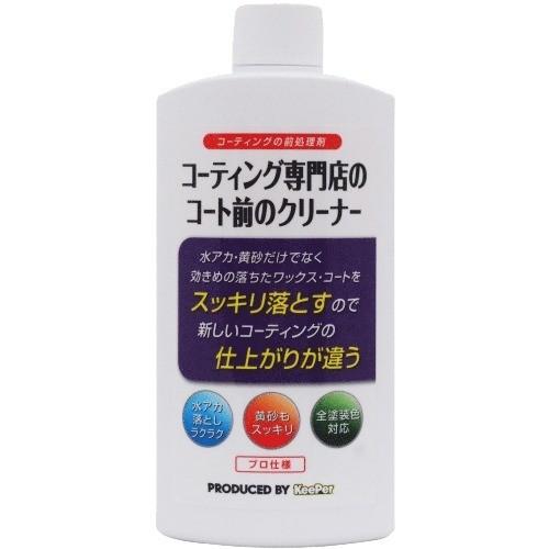 エステー