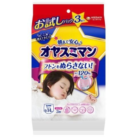 ユニチャーム