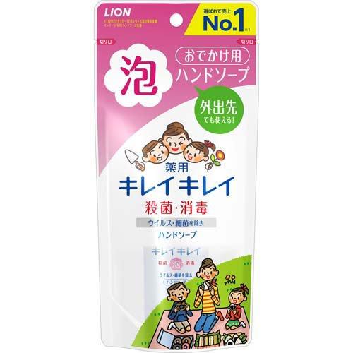 ライオン
