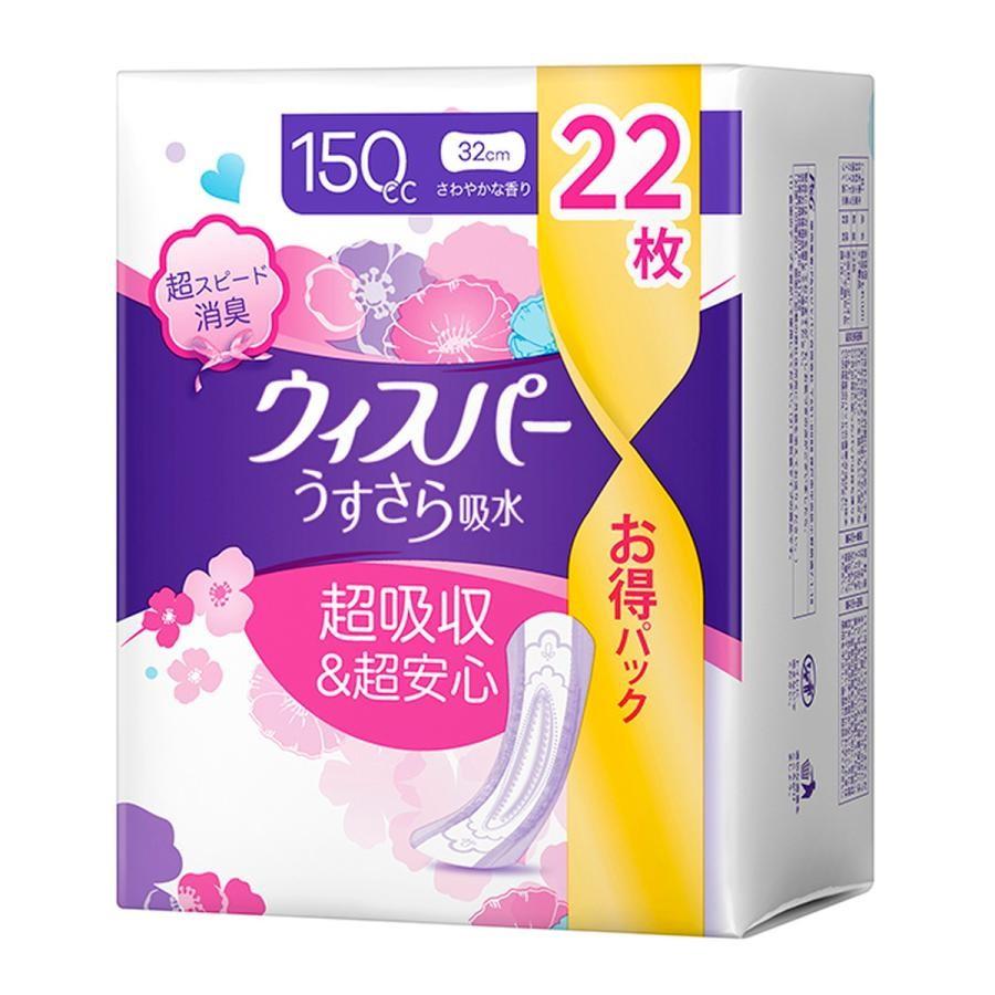 P&G