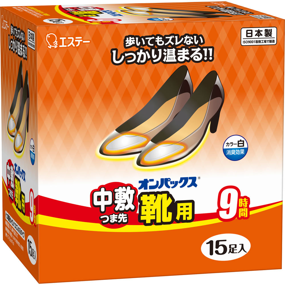 エステー