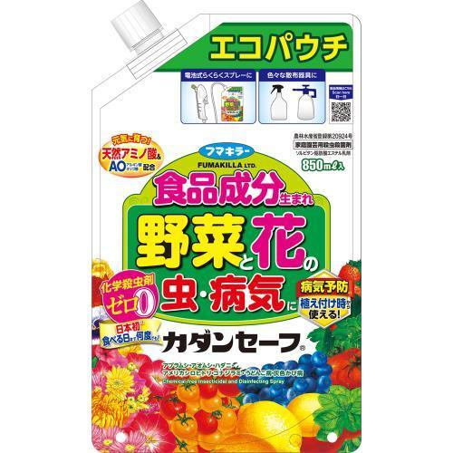フマキラー