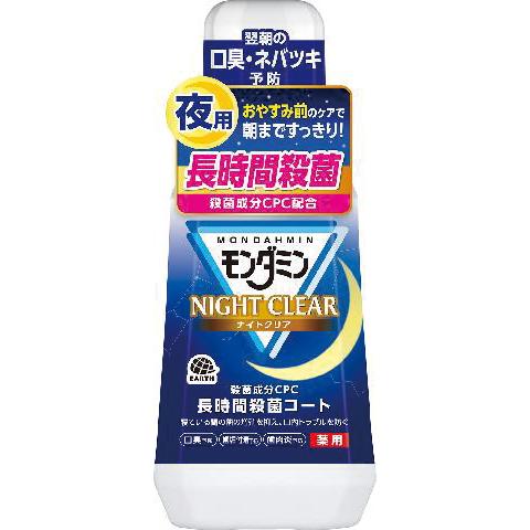 アース製薬