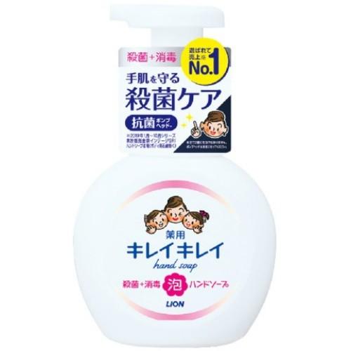 ライオン