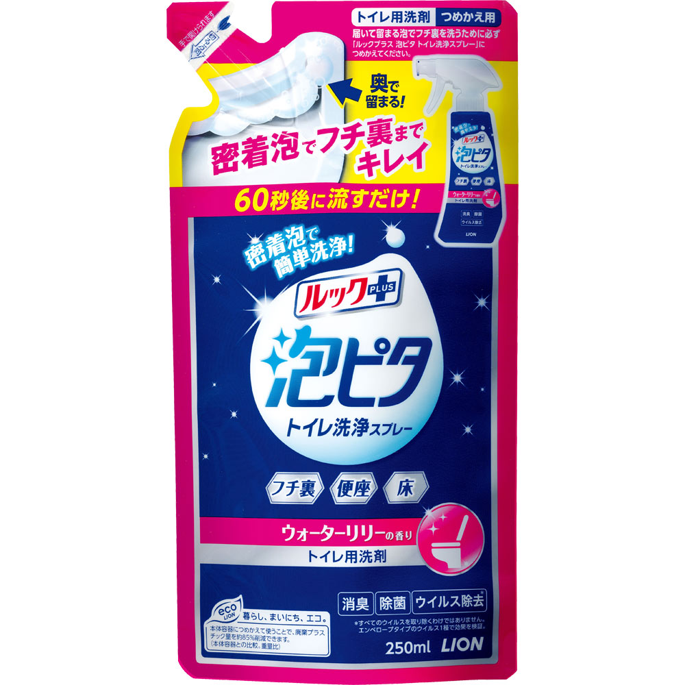 ライオン