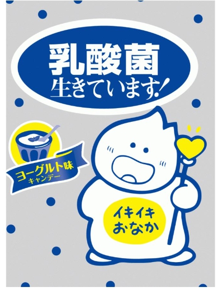 キッコー製菓