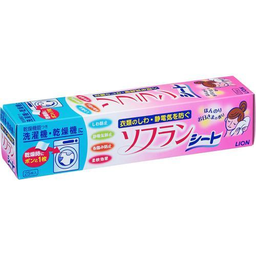 ライオン