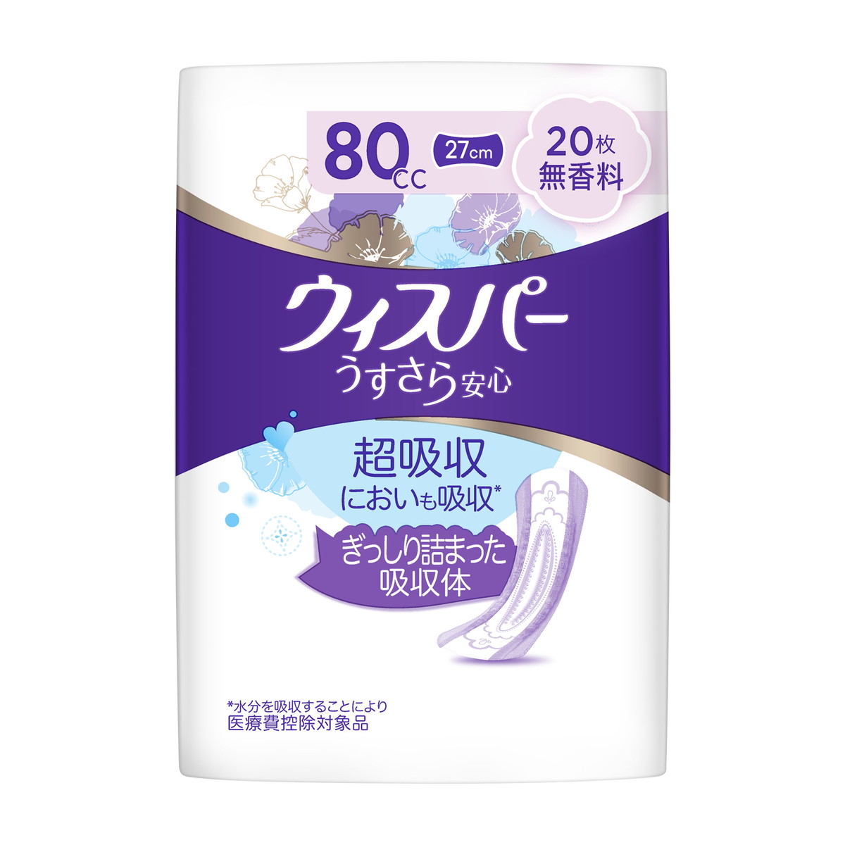 P&G