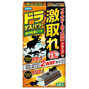 フマキラー