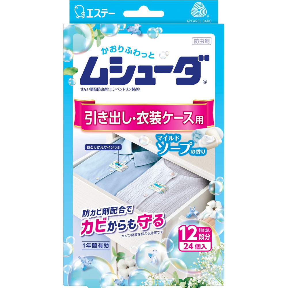 エステー