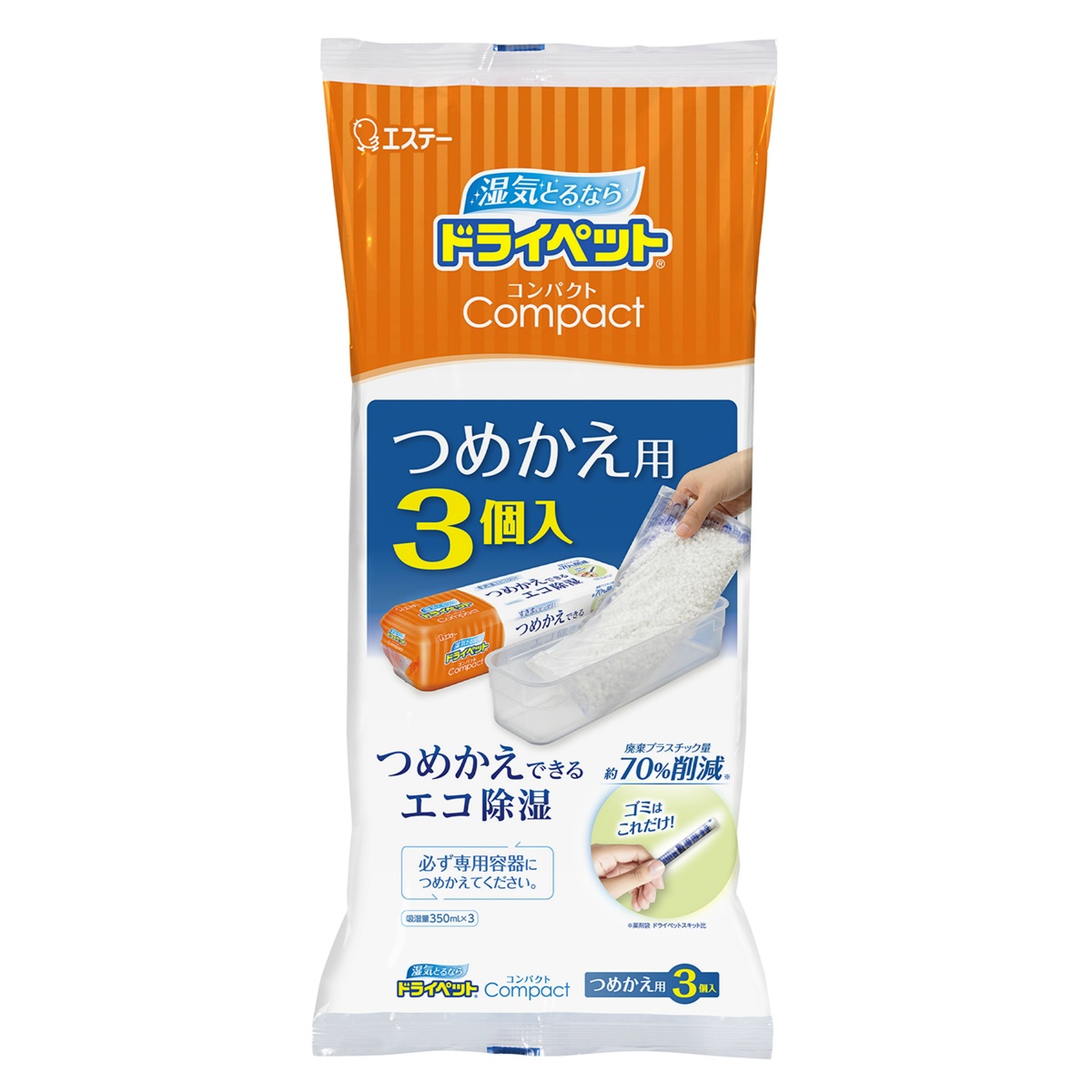エステー