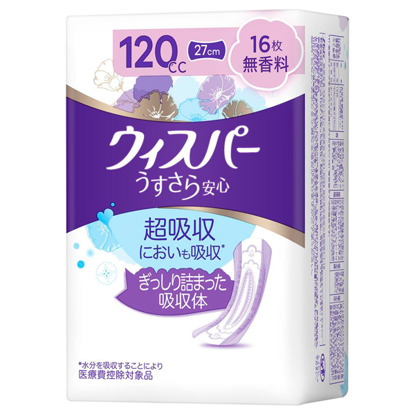 P&G