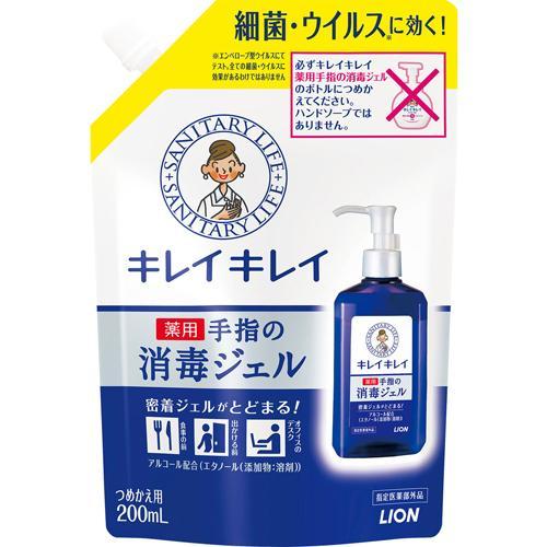 ライオン