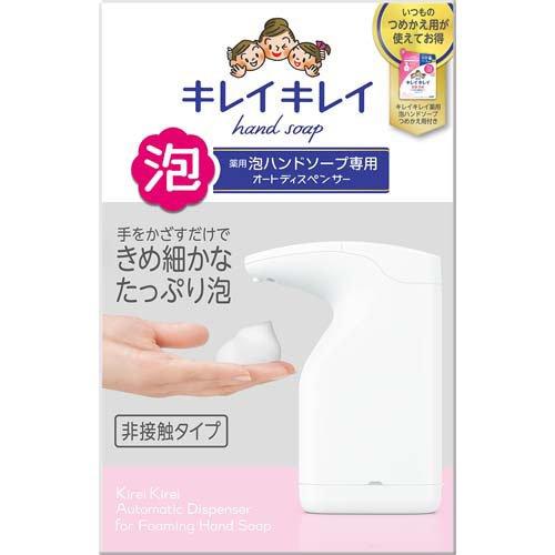 ライオン
