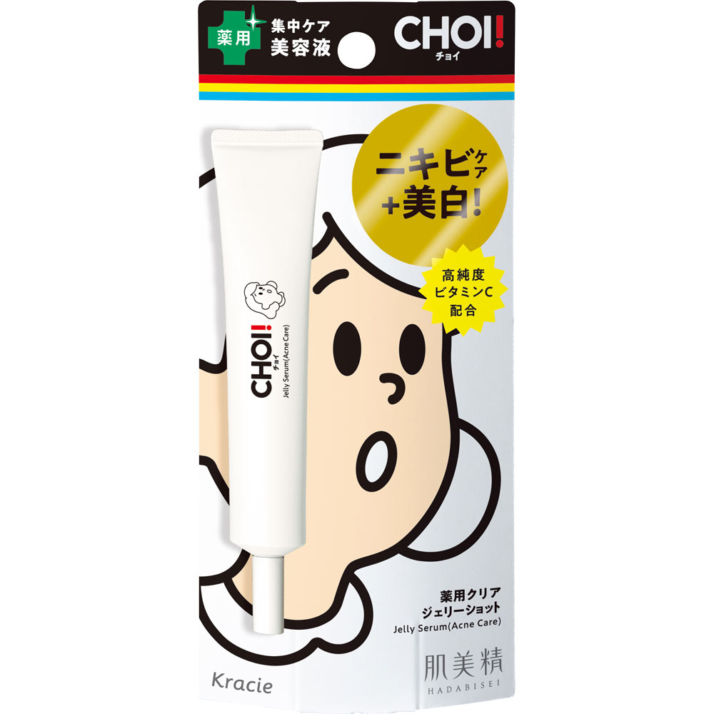 クラシエ