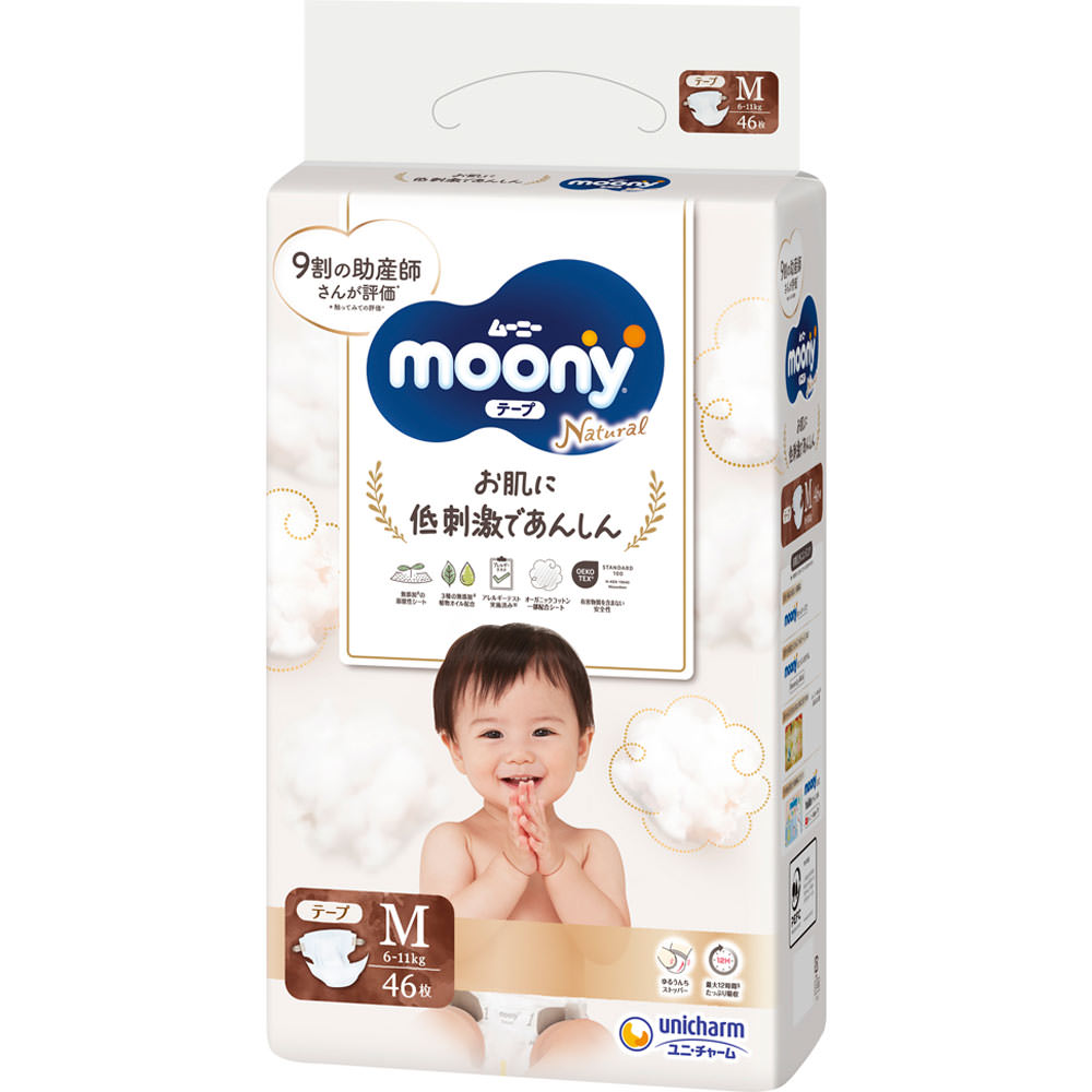ユニチャーム