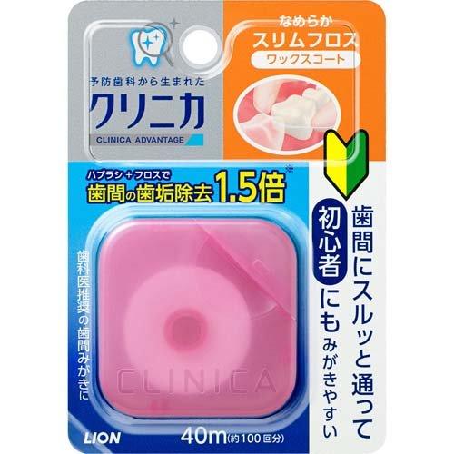 ライオン