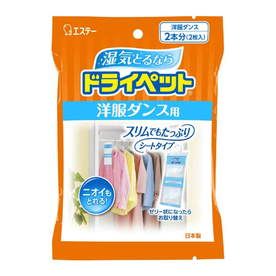 エステー