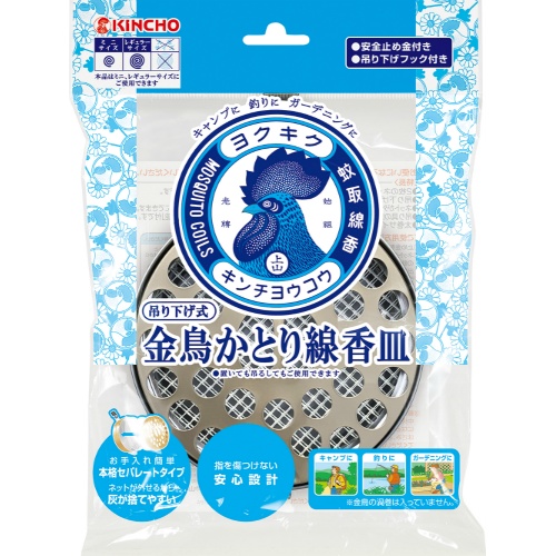 キンチョー
