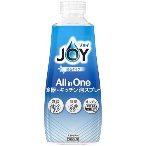 P&G