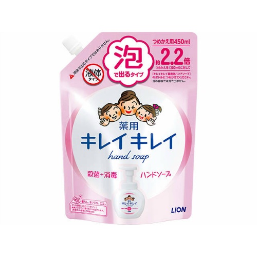 ライオン