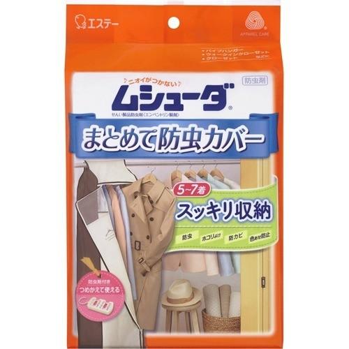 エステー