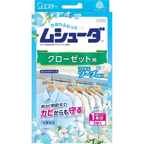 エステー