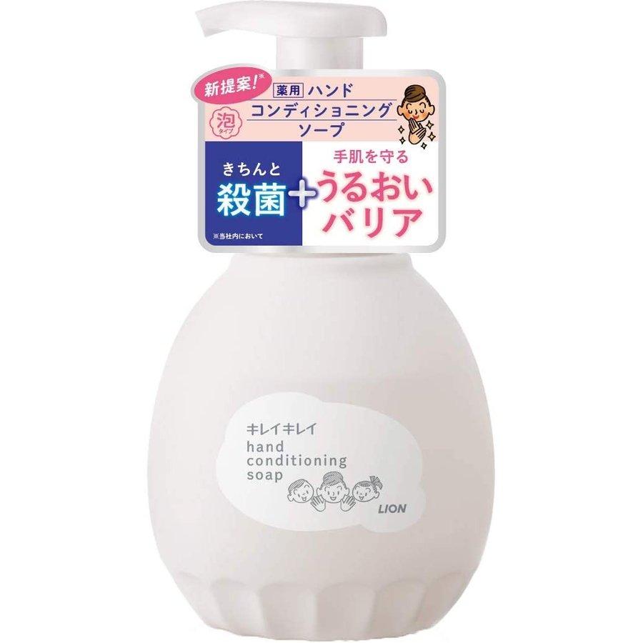 ライオン