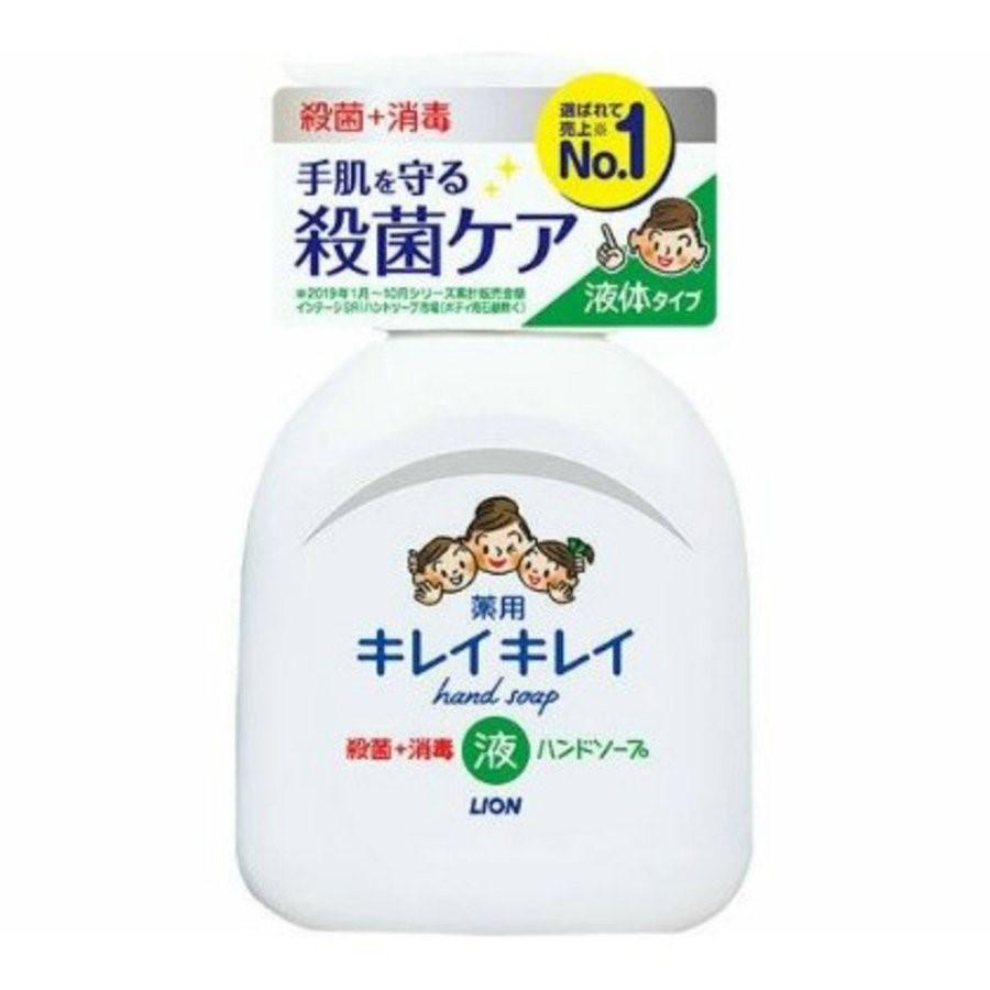 ライオン