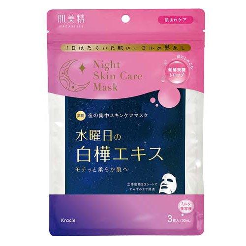 クラシエ