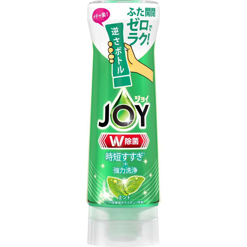 P&G