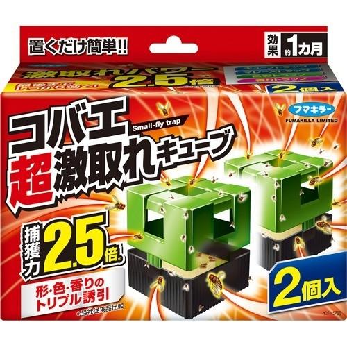 フマキラー