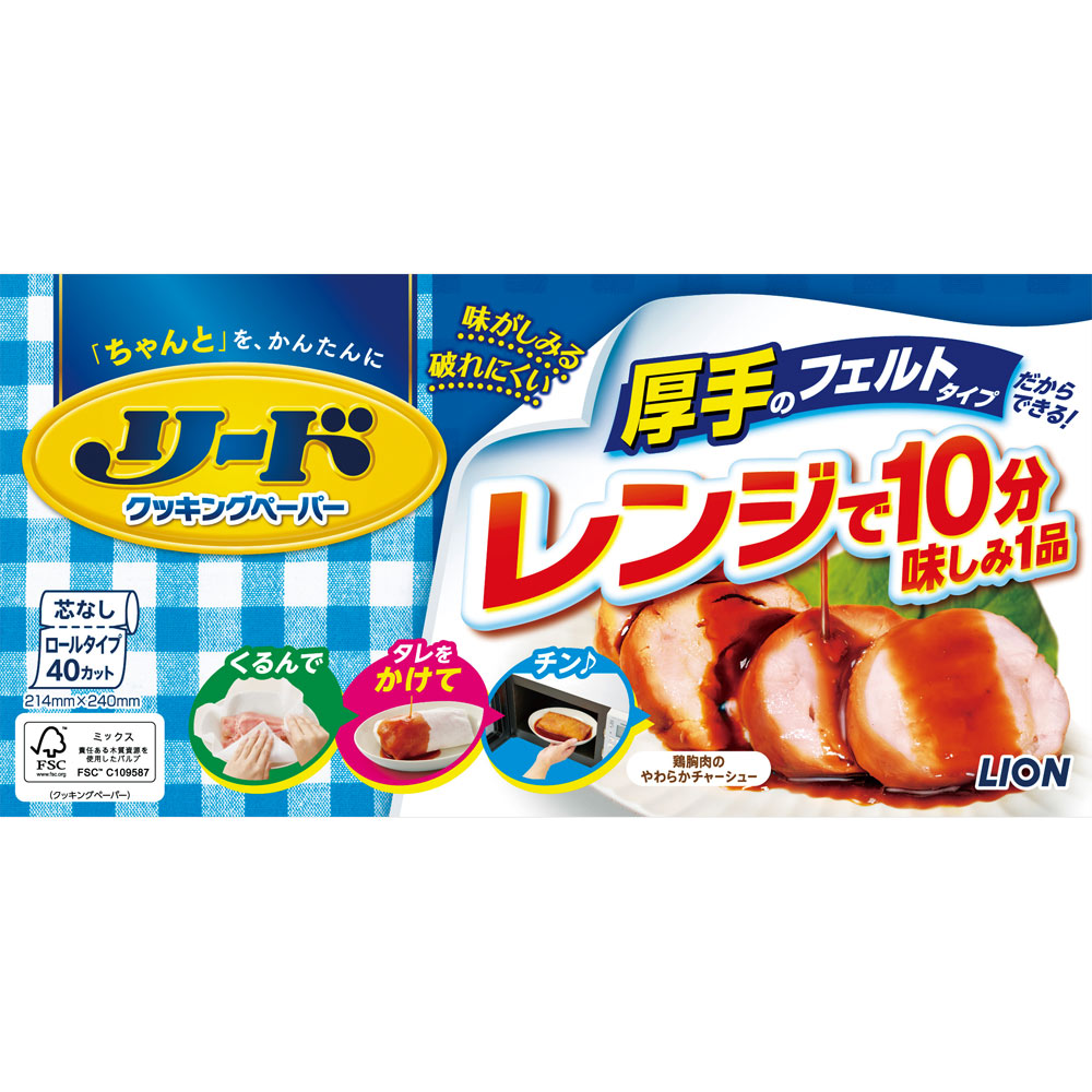 ライオン
