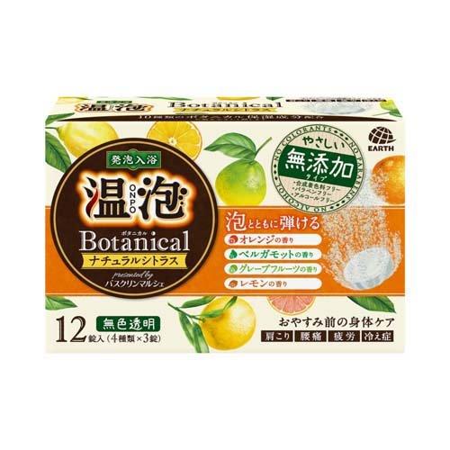 アース製薬