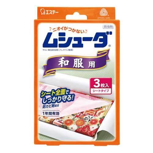 エステー