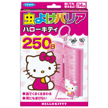 フマキラー
