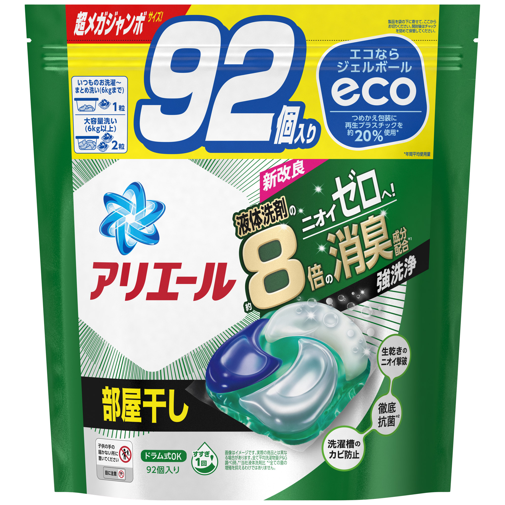 P&G