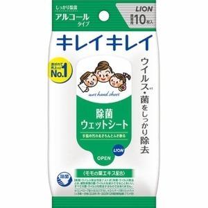 ライオン