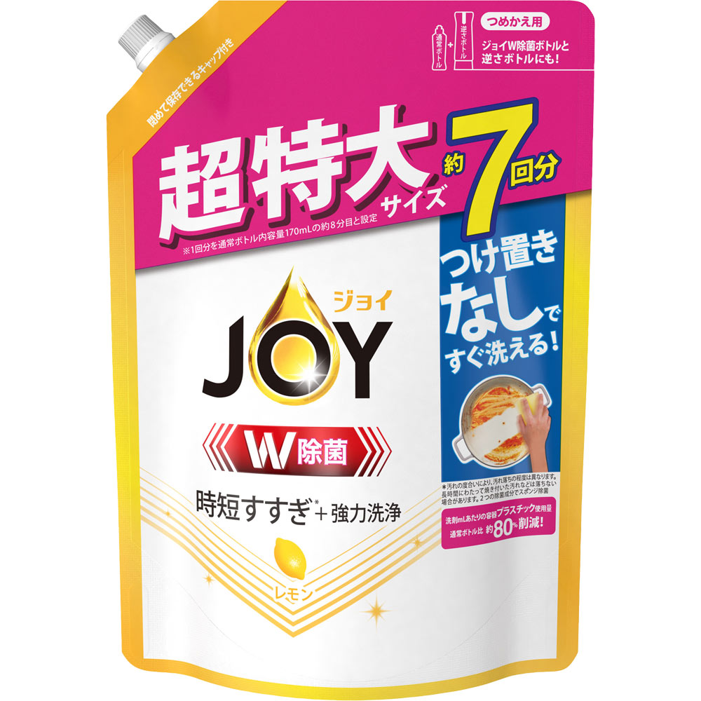 P&G