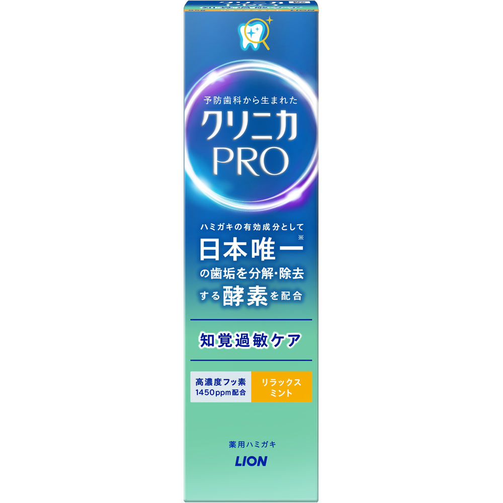ライオン