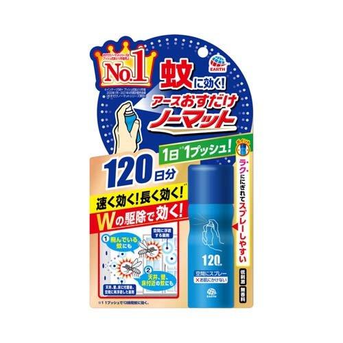 アース製薬