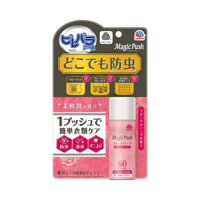 アース製薬