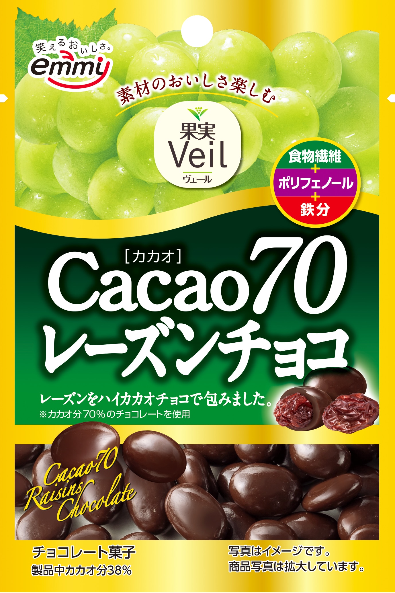 正栄デリシィ